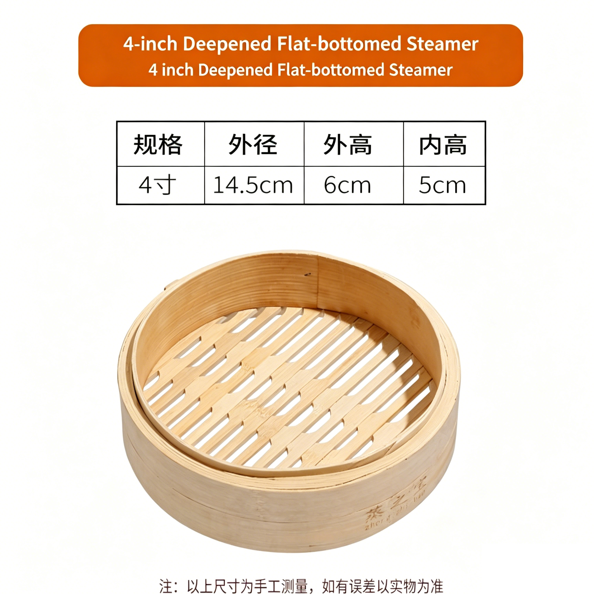 Premium Natural Bamboo Steamer Basket-Handcrafted Quality