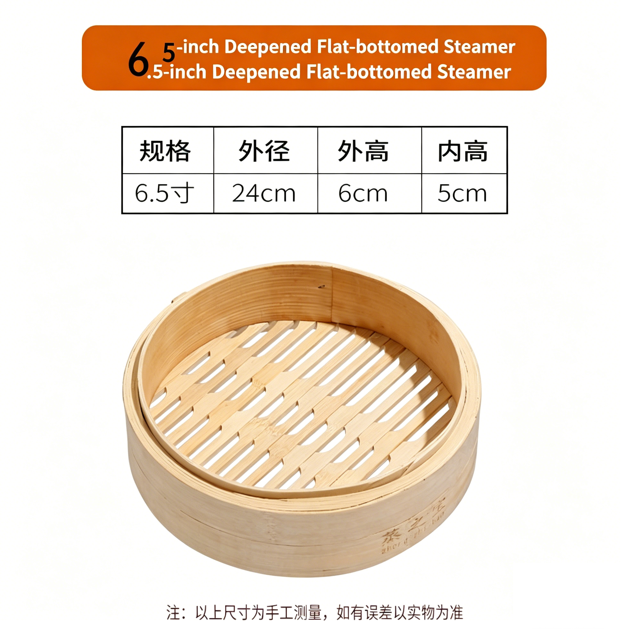 Premium Natural Bamboo Steamer Basket-Handcrafted Quality