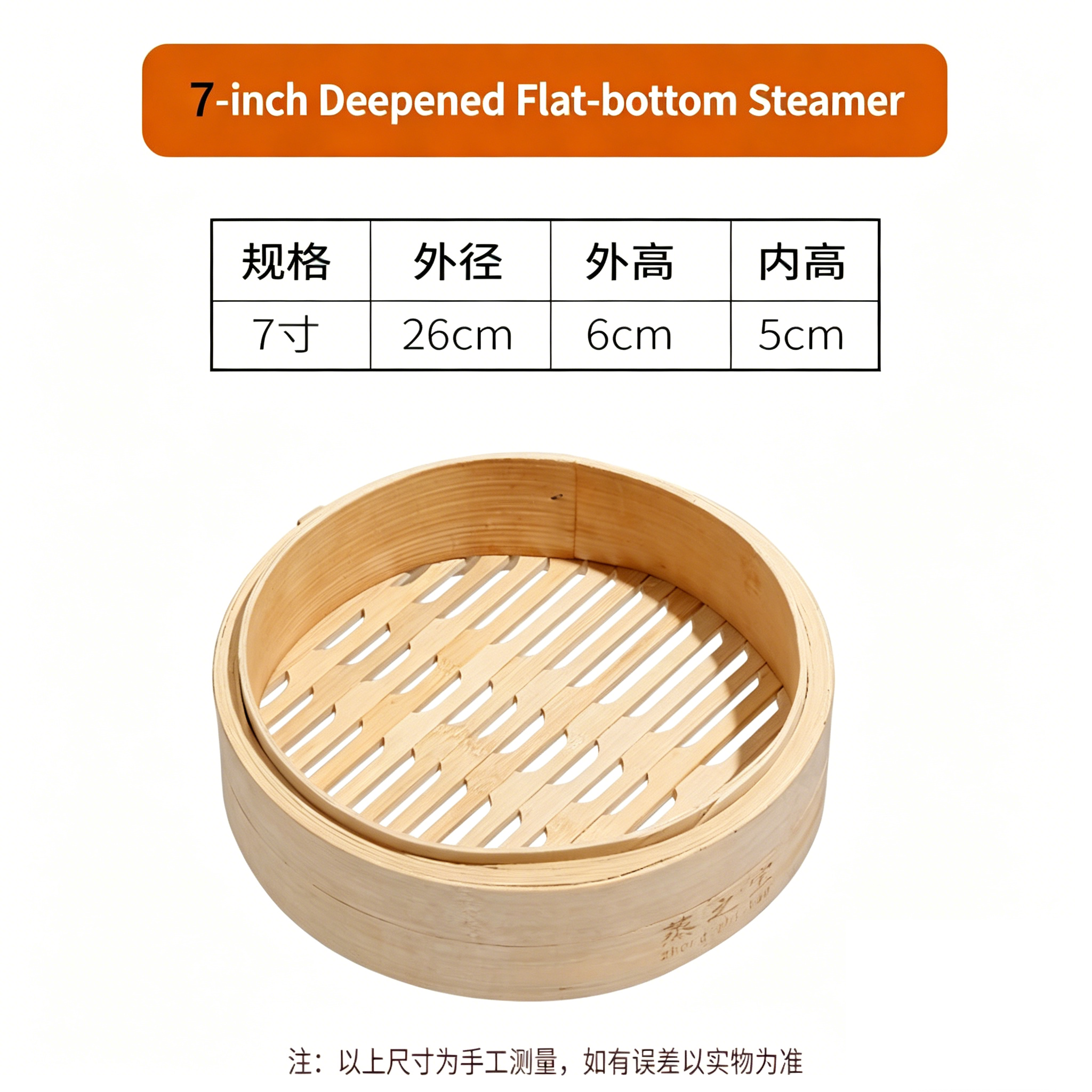 Premium Natural Bamboo Steamer Basket-Handcrafted Quality