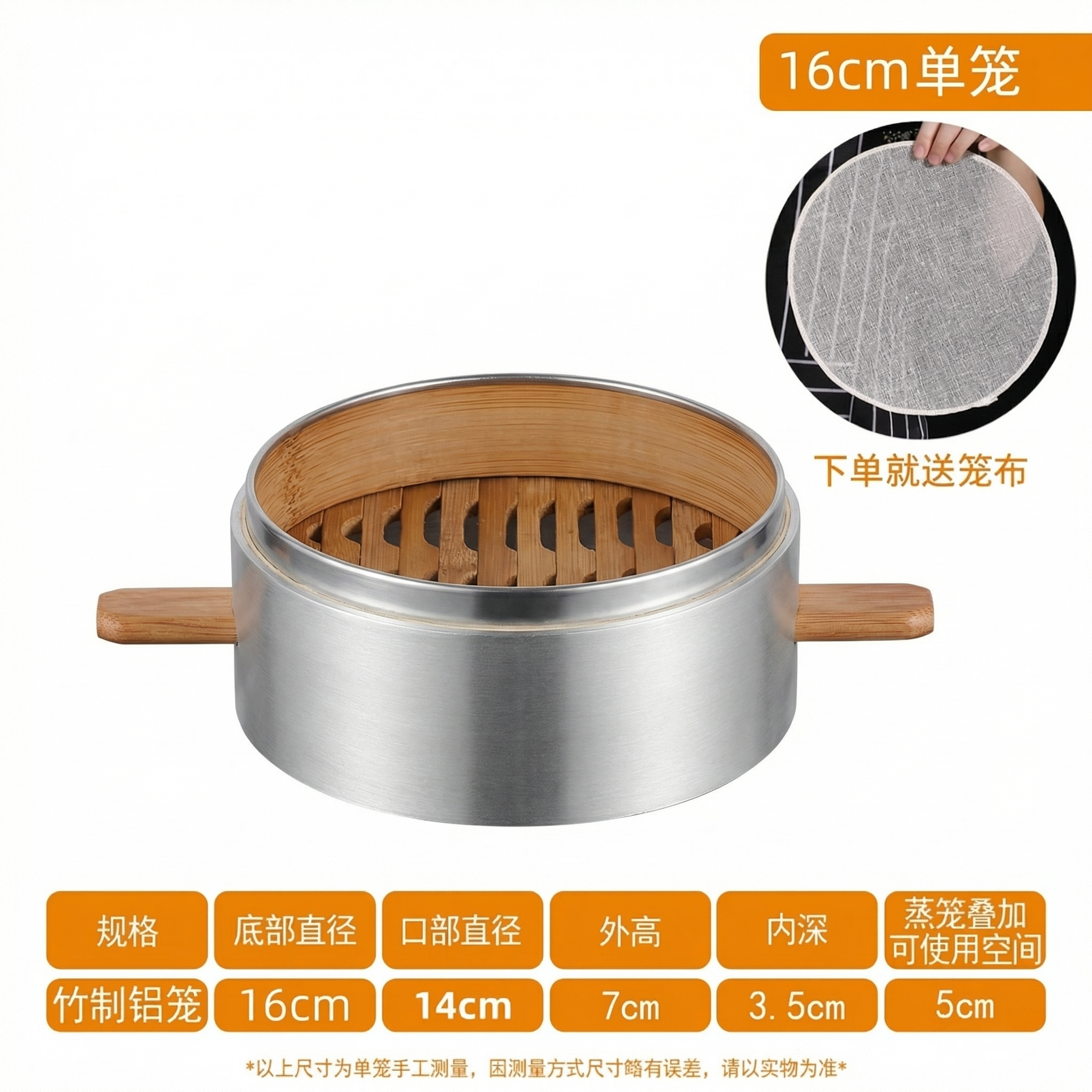 Premium Double Bamboo Handle Aluminum Steamer Basket