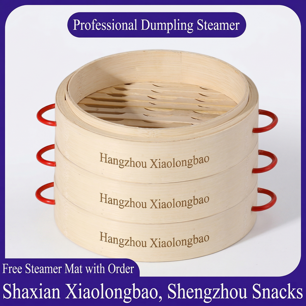 Hangzhou Xiaolongbao Bamboo Steamer - Authentic Chinese Dim Sum Steamer Basket