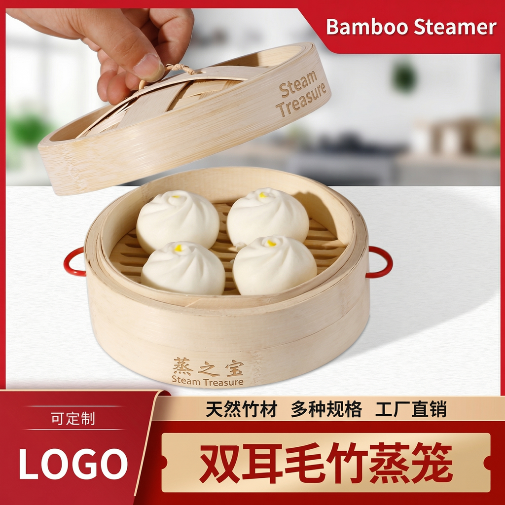 Natural Bamboo Steamer Double Handles - Healthy Steaming for Dumplings, Rice & More