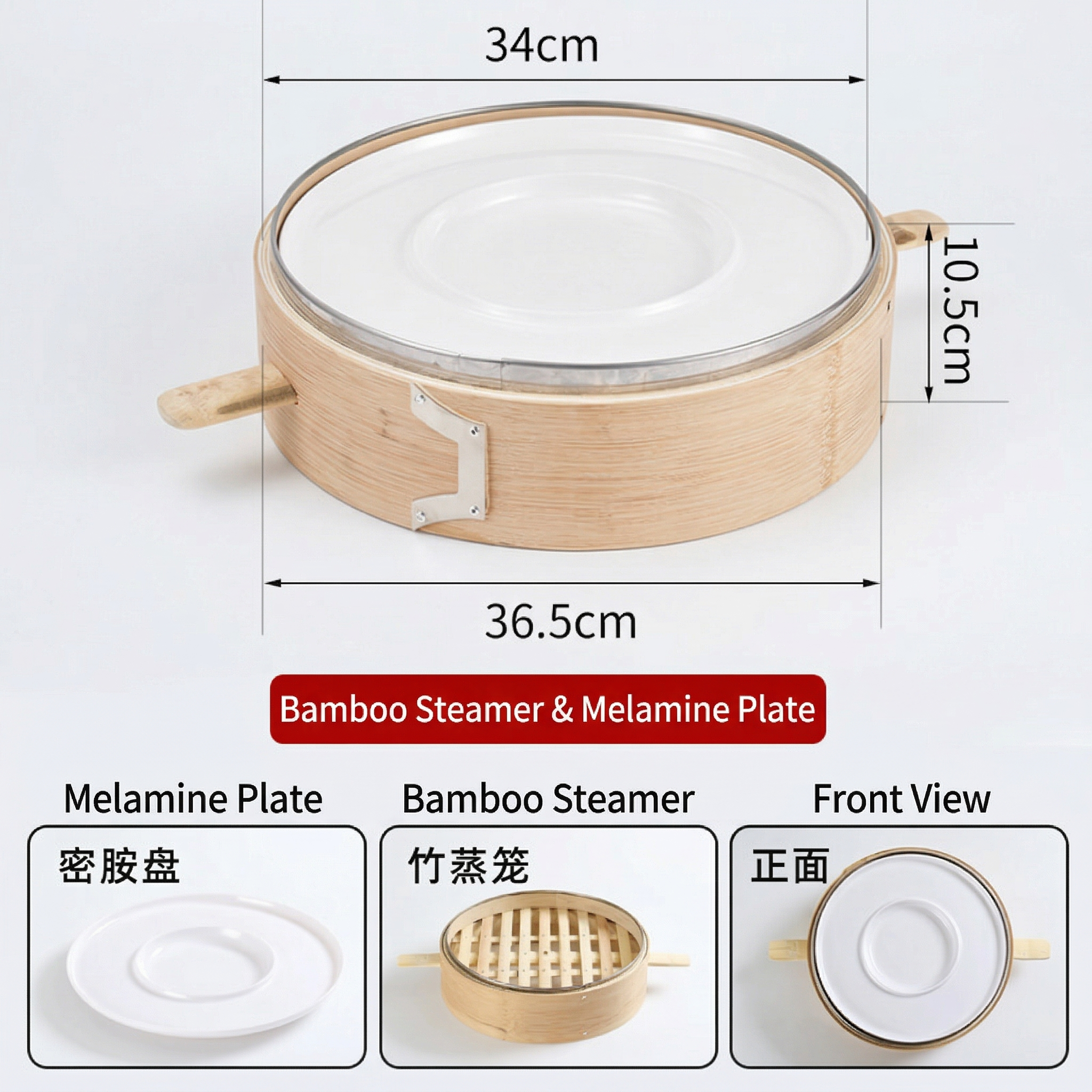 Bamboo Steamer with Tray Set