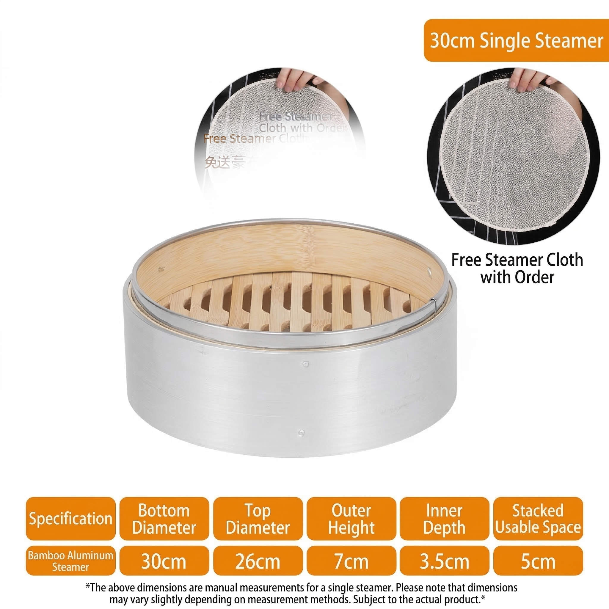 Small Aluminum Steamer Basket-No Handle Design